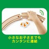 MOKUTRAIN 3D Tunnel Set