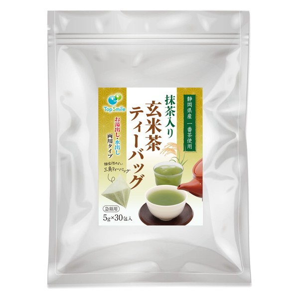 Shizuoka Prefecture Kakegawa Powdered Brown Rice Tea Bag with Matcha