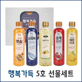 Happiness-Filled Premium 5-Piece Gift Set for Promotions, Souvenirs, Corporate Gifts (Chuseok, Lunar New Year) Gift Set 5ea