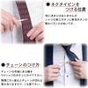 Freate Necktie Clip 5 Piece Set With Chain Included 4