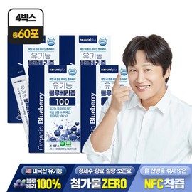 (Total 60 pouches) NFC Cold-Pressed Organic Blueberry Juice 100ml, 15 pouches x 4 boxes / Blueberry Concentrate Juice / (총 60포) NFC 착즙 유기농 블루베리즙 100 15포 4박스  블루베리 원액 주스