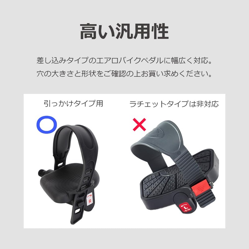 lifactlab. Exercise Bike Pedal Belt Replacement Universal Strap Adjustable Length