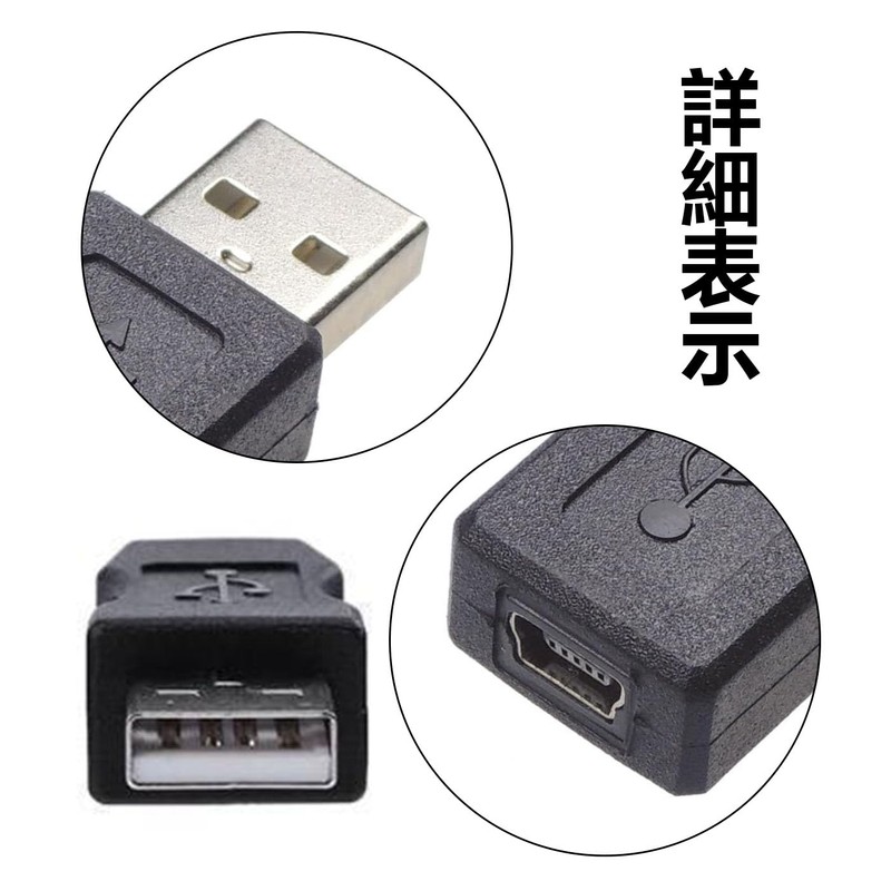USB Female Adapter Converter Connector (A Male to Mini-B Female)