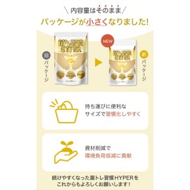 Bacteria Training Habit HYPER Lactic Acid Bacteria 20 Trillion Butyric Acid Bacteria Oligosaccharide Lactoferrin Charcoal Supplement 30 Days