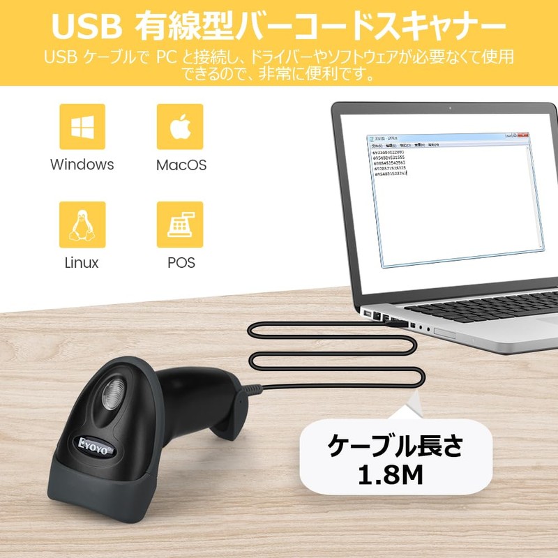 Eyoyo Barcode Reader, QR Code Reader, USB, Wired, 2D Barcode