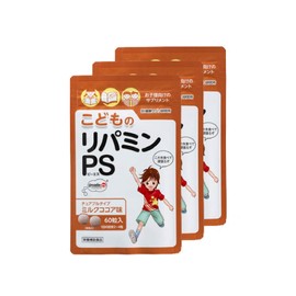 Children's Lipamine PS Phosphatidyl Serine Supplement Milk Cocoa Flavor (Set of 3)