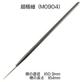 Haikyu Parts KM-M0904 Kumano Brush, KM Brush, Face Brush, Ultra Fine, 1 Piece, Plastic Model Tool