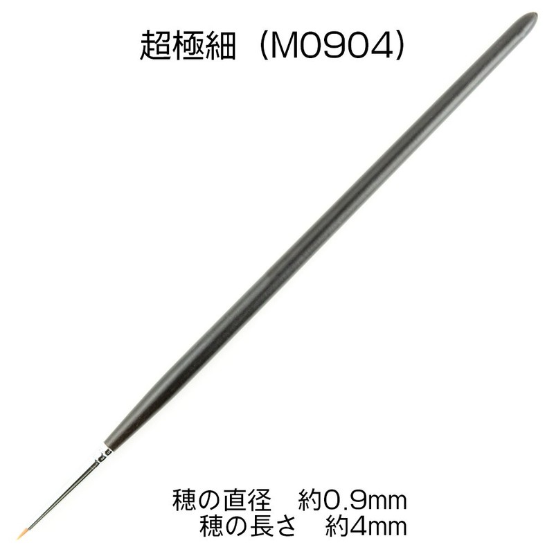 Haikyu Parts KM-M0904 Kumano Brush, KM Brush, Face Brush, Ultra