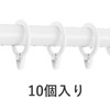 Curtain Rings for Tension Rods, Inner Diameter: 1.7 inches (42