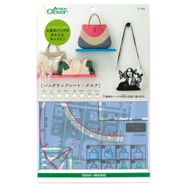 Clover Bag Template Square