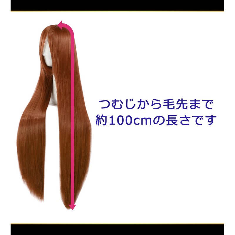 CaseEden 6155 Premium Smooth Long Straight Cosplay Wig, 39.4 inches