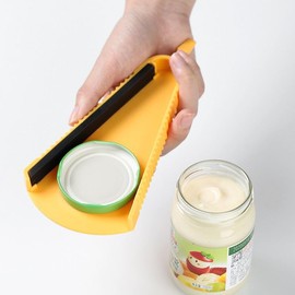 MinHutYa Jar Opener, Can Openers with Weak Hands, Multi Function Bottle Opener Easy to Use Children, Elderly and Arthritis Sufferers(Yellow)