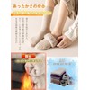CHAMOKA Socks, Ultra Warm Socks, Winter, Unisex, Set of 4,
