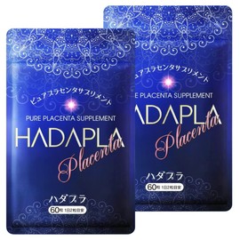 ハダプラ 50倍濃縮 プラセンタ サプリ 13000㎎（原料換算 2粒/日） 2袋セット リニューアル3000㎎増量 サプリメント ヒアルロン酸 コラーゲン ビタミンC 全6種