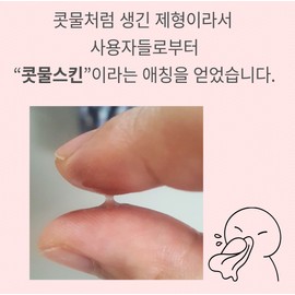 Skin first skin, skin soothing, pore management, runny skin, hypoallergenic toner 100ml / 스킨처음 스킨 수부지 피부진정 모공관리 콧물스킨 저자극 토너 100ml