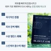 1+1 Blancclear Exosome Cica Mask Pack Soothing Moisture Skin Barrier