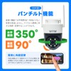 WTW Tsukamoto Wireless Goma-chan S2 Security Camera Surveillance Camera Wireless