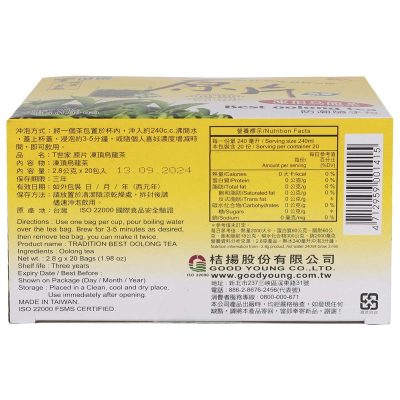 T TRADITION Best Oolong Tea 20 Packs