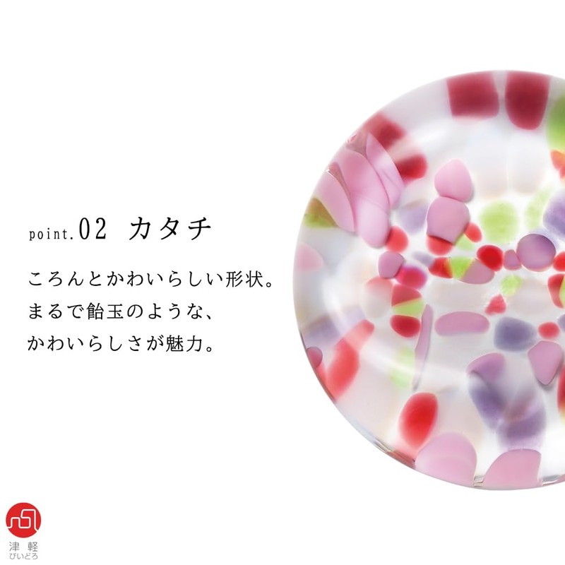 Aderia F-79858 Tsugaru Vidro Chopsticks Rest, 1.4 x 0.4 inches