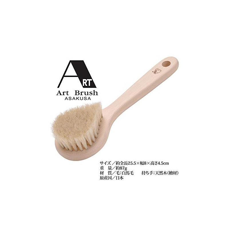 ArtBrush Co. White Horse Hair Body Brush 1 Piece