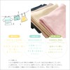 【La soie-ラソワ-】Made in Japan 100% Pure Silk Belly Wrap for