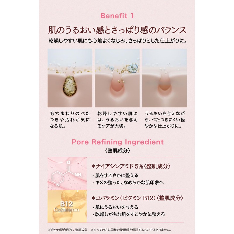 slowment Pink Velvet Pore Tide Ample, 1.0 fl oz (30