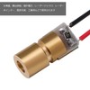 20 Laser Module Diode IEC 68025-1 Wavelength: 650 nm, Class