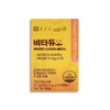 Chong Kun Dang Vita Duo Vitamin D 4000IU 300mgx90 capsules 1 box / 종근당 비타듀오 비타민D 4000IU 300mgx90캡슐 1박스