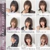 Bright Lala hf1420-CR Wig, Full Wig, Medium Wig, Inner Color,