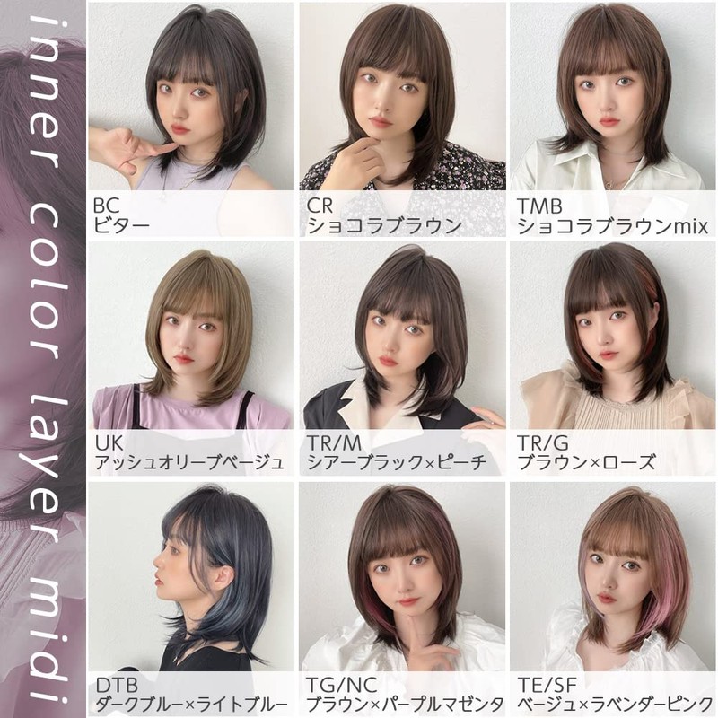 Bright Lala hf1420-CR Wig, Full Wig, Medium Wig, Inner Color,