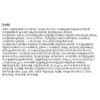 Partner_Reference fmgt NEW Gold Collagen Ampoule Mesh Cushion Foundation 13g
