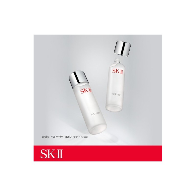 SK2 Clear Lotion 160ml / 클리어 로션 160ml