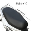 Stoooduo Motorcycle Seat Cover, PU Leather, Waterproof, Breathable, Mobile, Motorcycle,