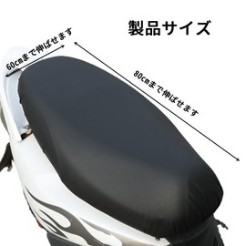 Stoooduo Motorcycle Seat Cover, PU Leather, Waterproof, Breathable, Mobile, Motorcycle, Scooter, Cover, Repositionable, Sunscreen, Repair Cover, Easy Installation, Universal