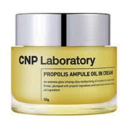 CNP Propolis Ampoule Oil-in-Cream 50 g / CNP 프로폴리스 앰플 오일 인 크림 50 g