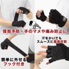 Catsobat Training Gloves, Muscle Training, Wrist Wrap, Wrist Fixation, Unisex,