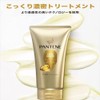 Pantene Treatment, 10.6 oz (300 g) x 2 Bottles