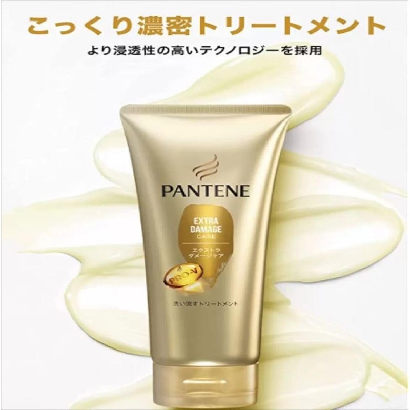 Pantene Treatment, 10.6 oz (300 g) x 2 Bottles