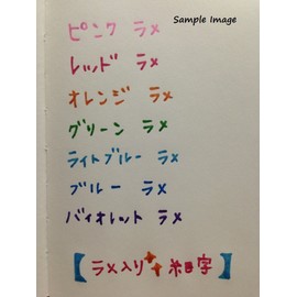 三菱鉛筆 ユニ ポスカ ラメ入り極細 PC－1ML レッド