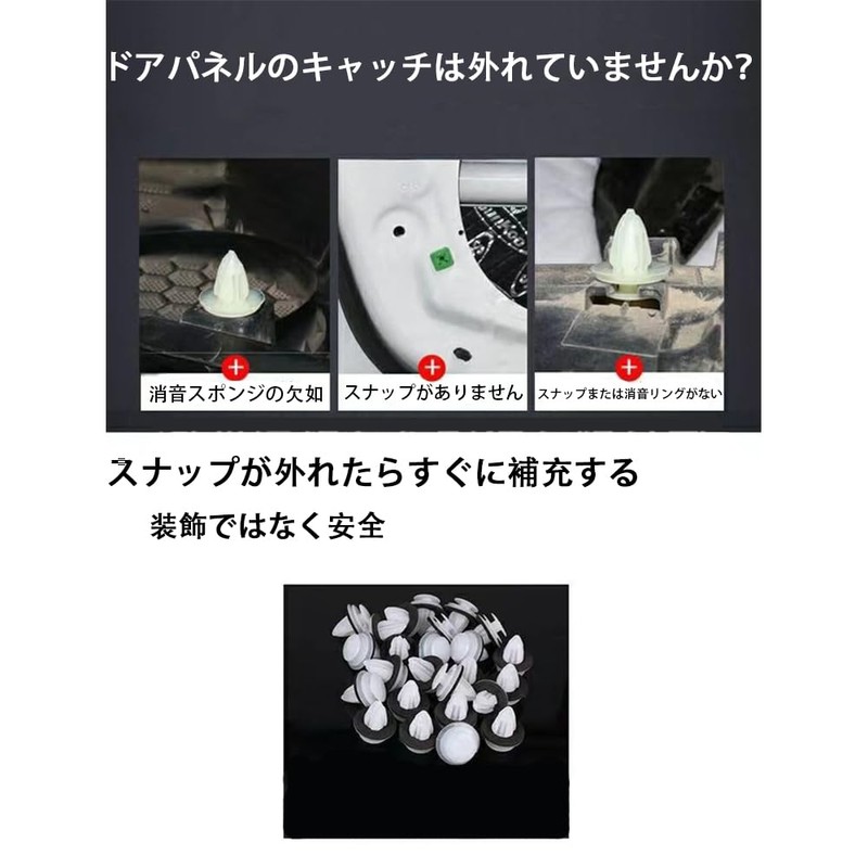 TUDOUZZZ Rivet Bumper Clip Car Interior Clip Plastic Rivet Pips