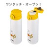 THERMOS JNX-502B (MFY) Stainless Steel Bottle for Milk Preparation, Miffy,