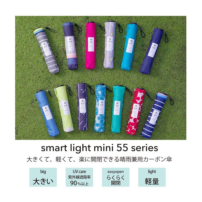 Nifty Colors Star Carbon Lightweight Mini 55 1464BK Folding Umbrella