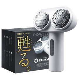 KEDAM Electric Pill Remover, Double Head, Strong Stainless Steel, 6 Blades, Strong and Weak 2 Stage Modes, Safety Lock, USB Type-C Charging, Cordless Type, Japanese Instruction Manual (English Language Not Guaranteed), 2 Replacement Blades, Storage Bag I