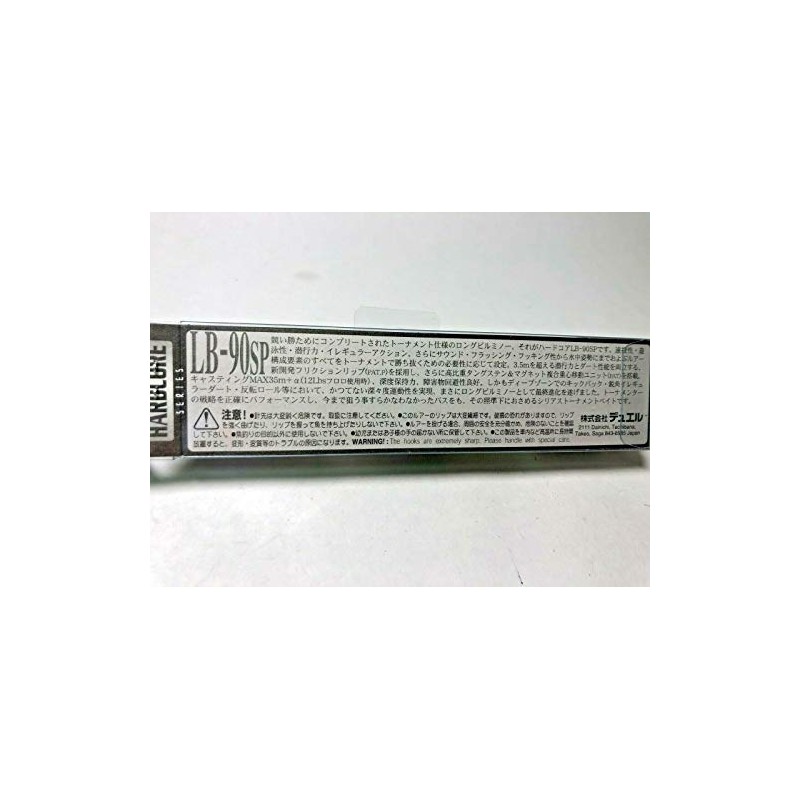 DUEL LB-90SP GSAY Lures 3.5 inches (90 mm)