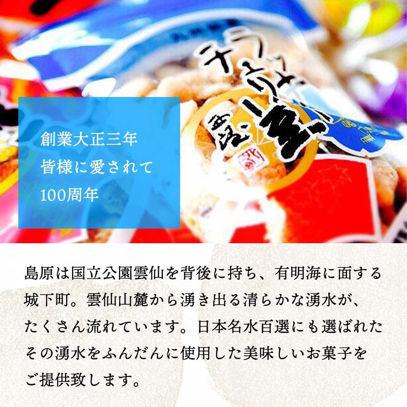 Fujita Cherry Bean Sohonten Sea Urchin Beans, 2.6 oz (75