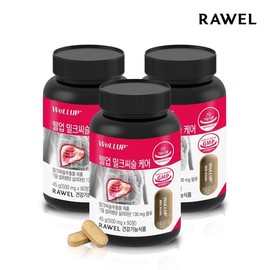 Roel 9-month supply, Roel Well-Up Milk Thistle Care, 90 tablets, 3 boxes, Silymarin / 9개월분로엘 웰업 밀크씨슬 케어 90정 3통 실리마린