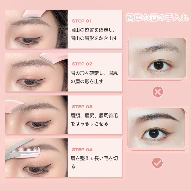 TRkin 眉毛 ハサミ 顔そり用 プレミア套组 コーム 付 つけはずし可 カット メンズ