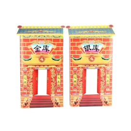 Zhildmosin Ancestor Money - Chinese Joss Paper Small Gold Treasury + Silver Treasury Papercraft, Sacrificial Supplies for Ancestor Deceased Family During Hungry Ghost Festival All Souls Day July 15