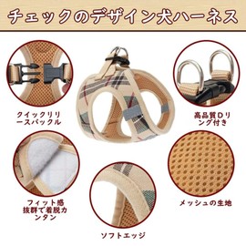 Dog Harness, Collar, Lead Set, Leash Set, Chest Harness, Check Design, Handle Included, Mesh Material, Gentle on Body, Vest, Reflective Material, Adjustable, Walking, Easy to Put on and Take Off, Pull