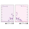 Kamio Japan 065511 KUROMI Seal Binder Refill
